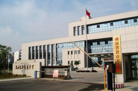 Hunan Provincial Education Examination Board