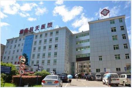 Hunan Aerospace Hospital